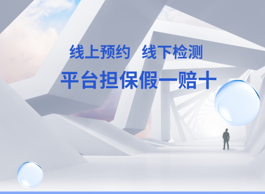商丘万核医学检测中心