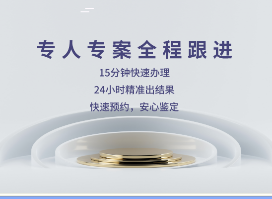 商丘万核医学检测中心